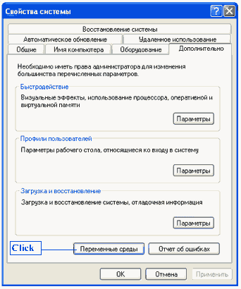 Свойства системы